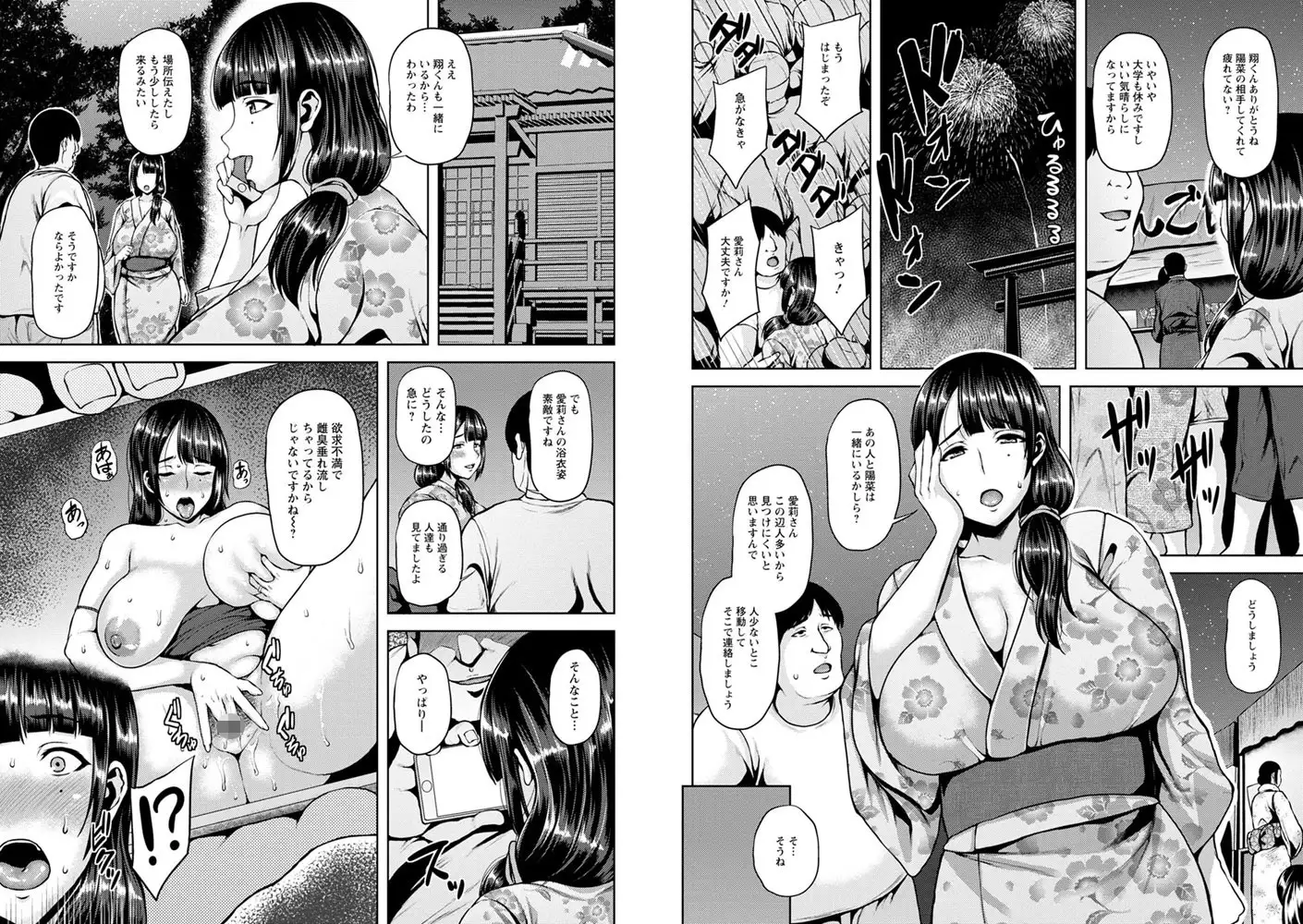 sub-image_2