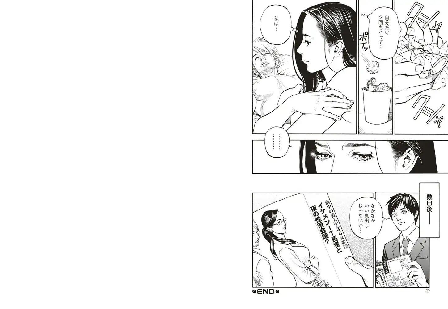 sub-image_9