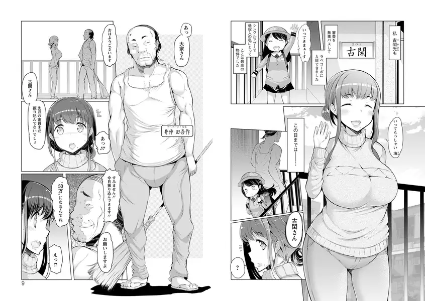 sub-image_3