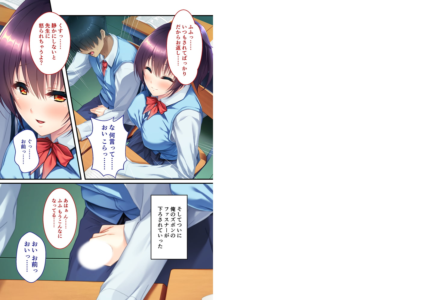 身長差30cm凸凹カップルの性事情～大きな女の子とのエッチは気持ちいい～　5話