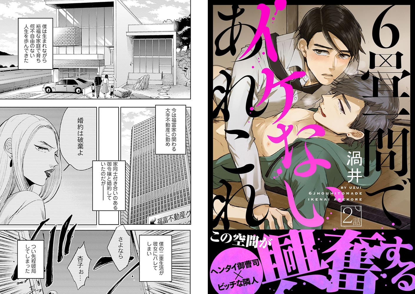 Adam volume.2【R18版】 画像11