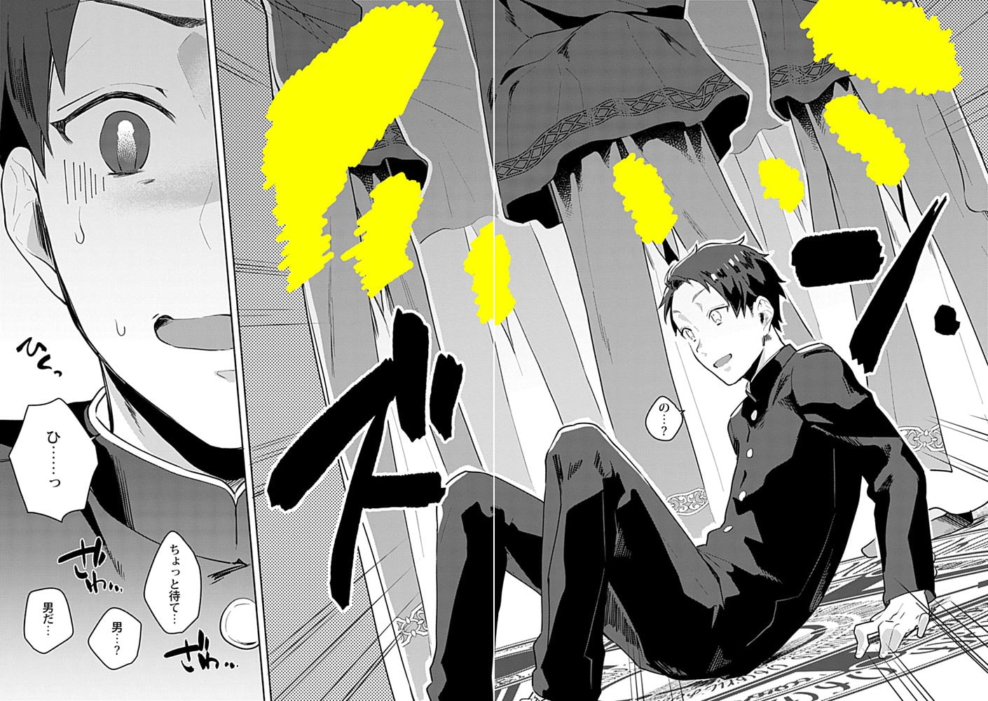 Adam volume.2【R18版】 画像3