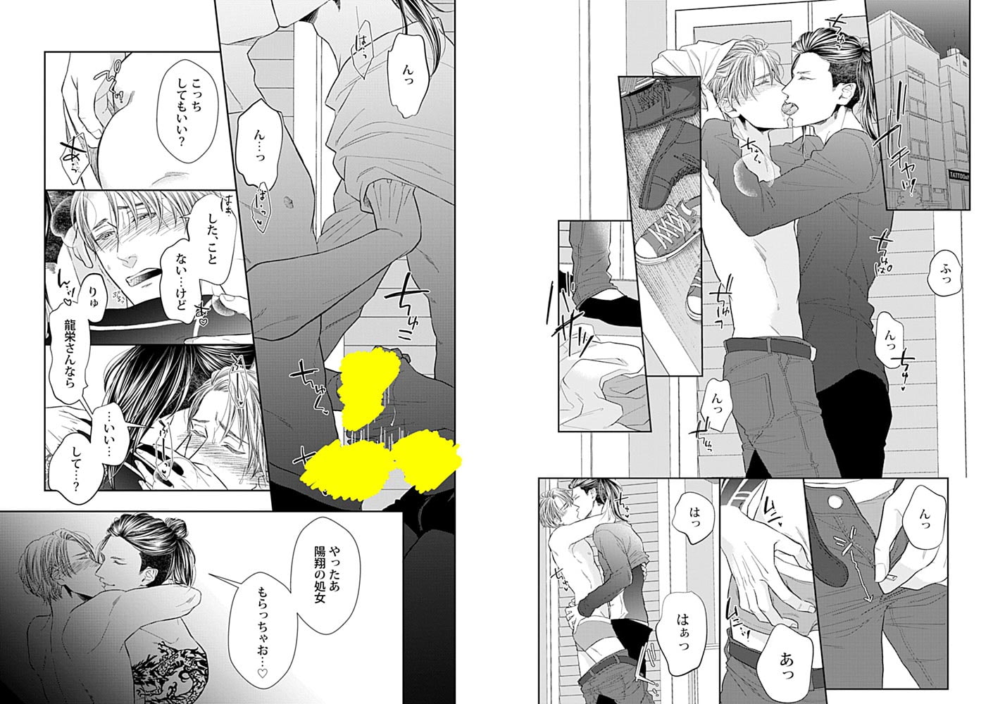 Adam volume.2【R18版】 画像6