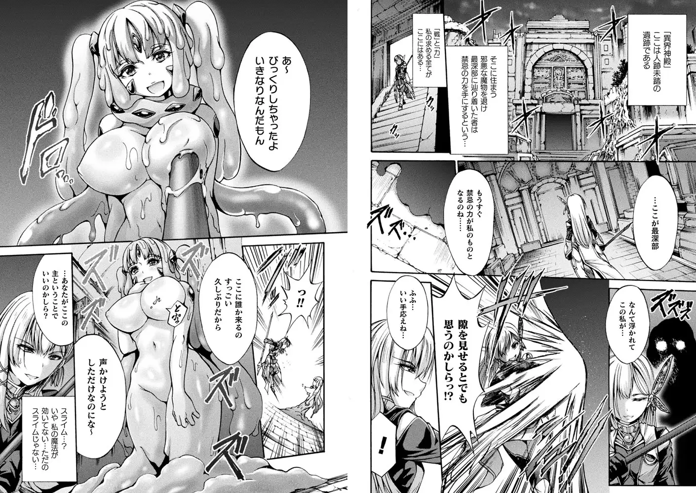 sub-image_10