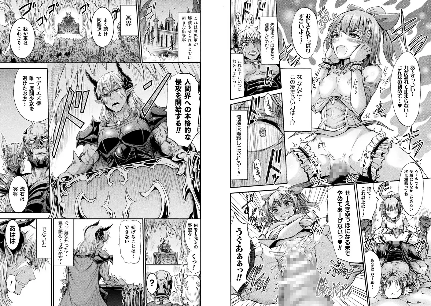 sub-image_3