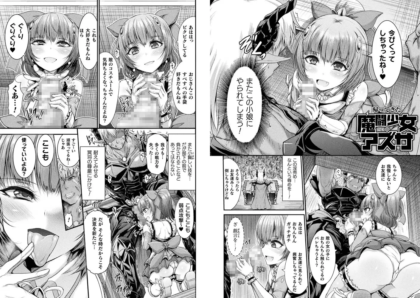 sub-image_4