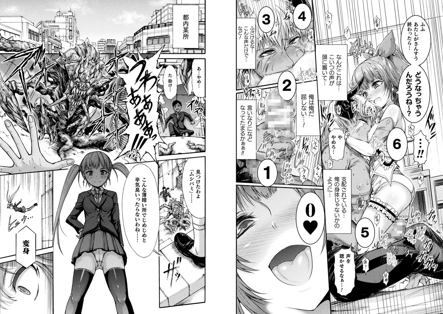 sub-image_6