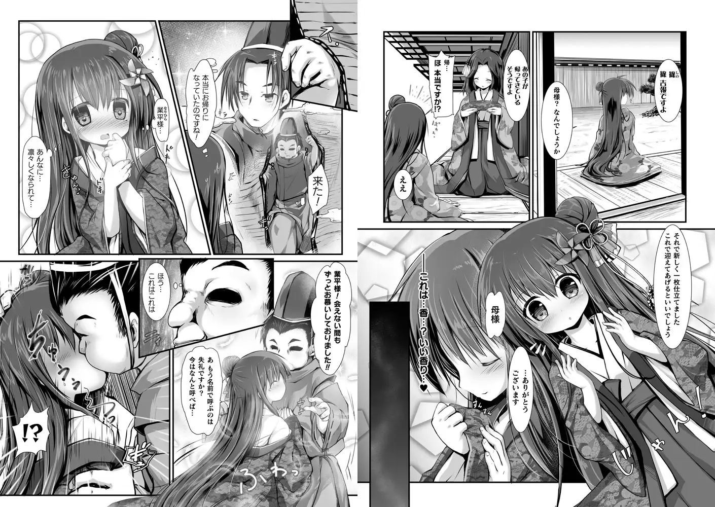 sub-image_6