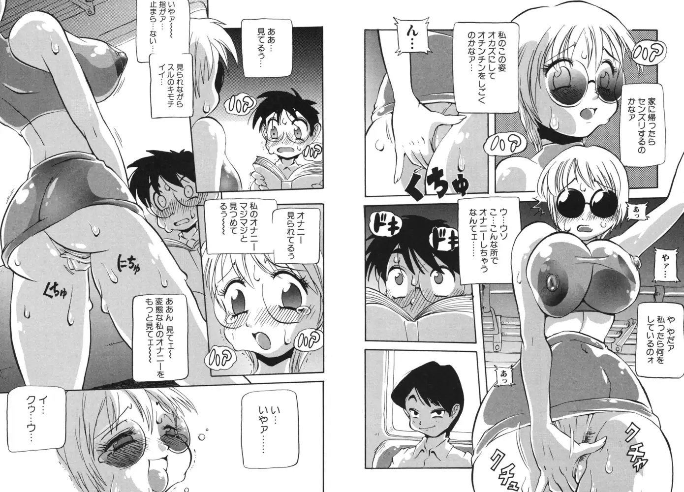 sub-image_3