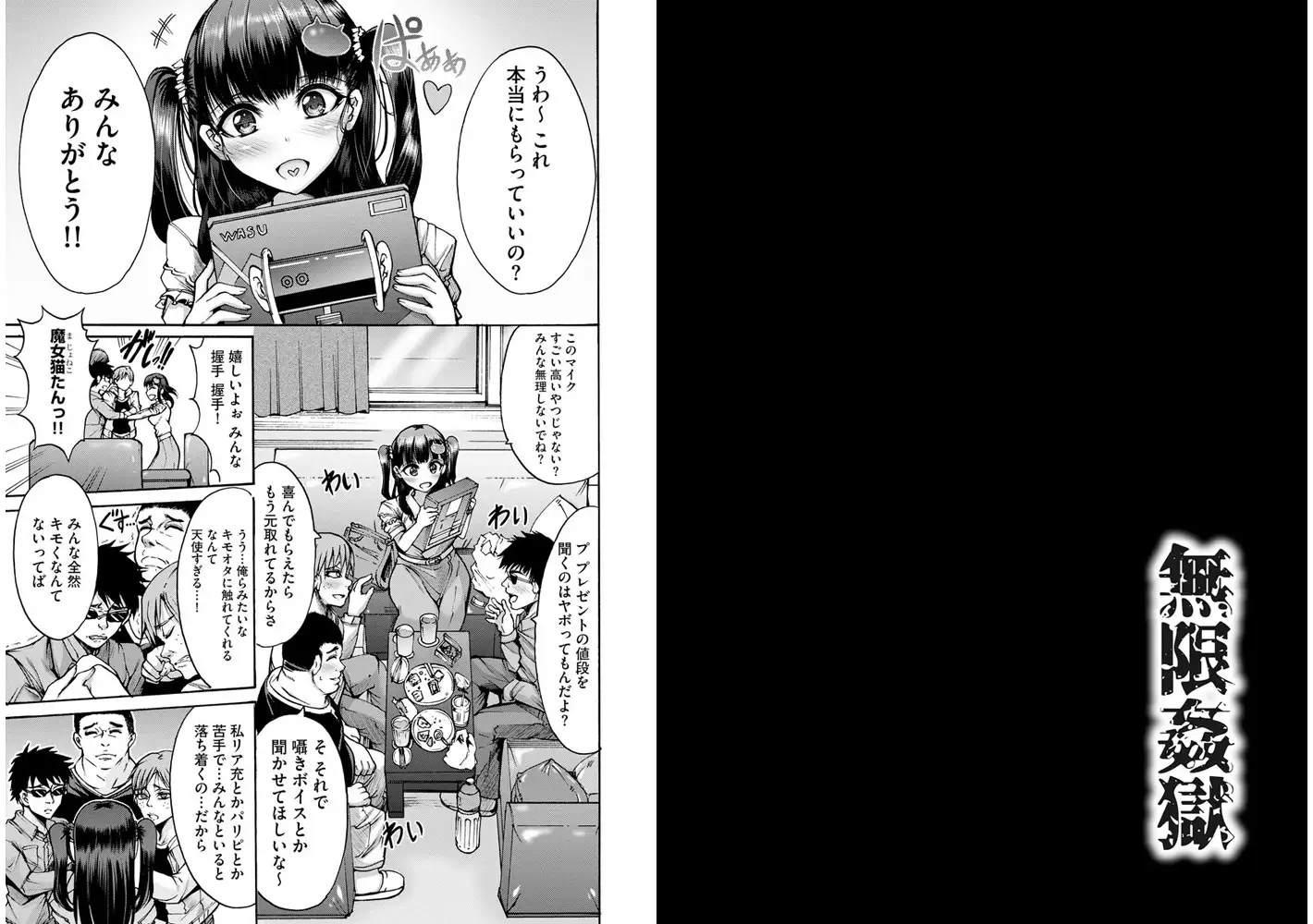 sub-image_2