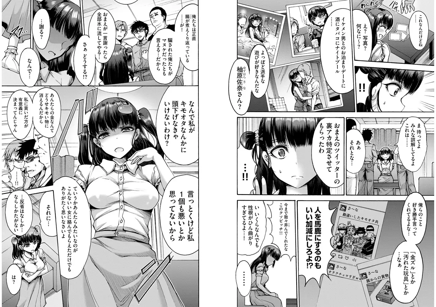 sub-image_4