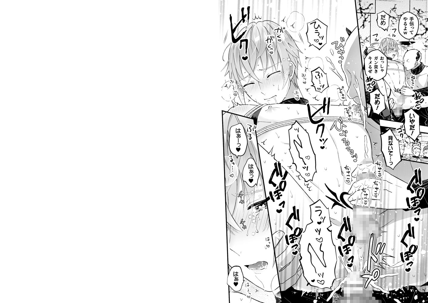 男騎士が「くっ、殺せ!」って言うからメス調教してみた 第5話 画像5