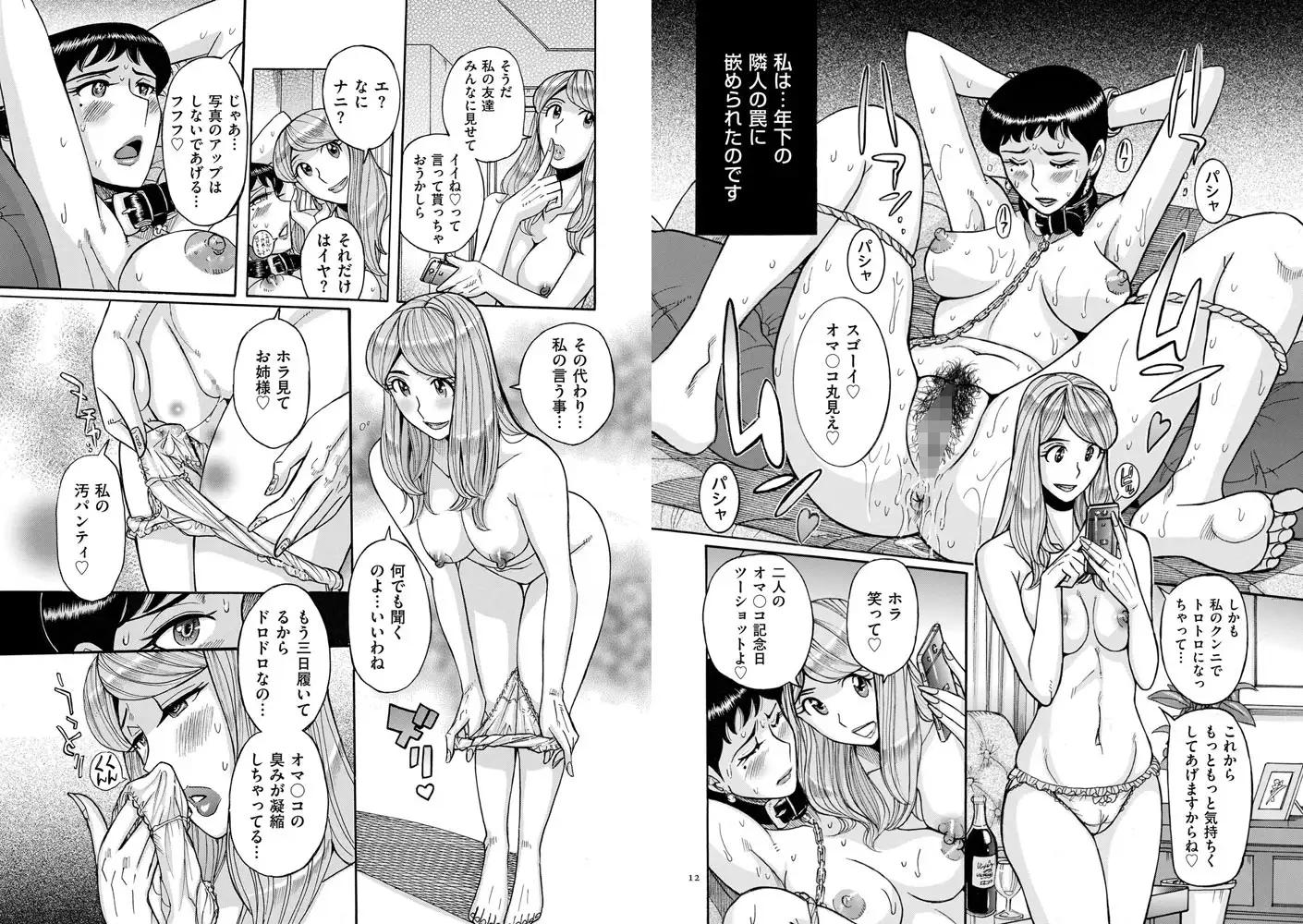 sub-image_5