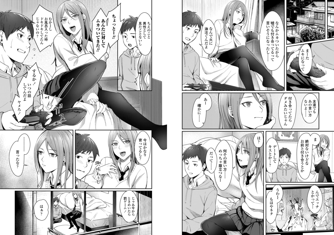 今宵の月のように