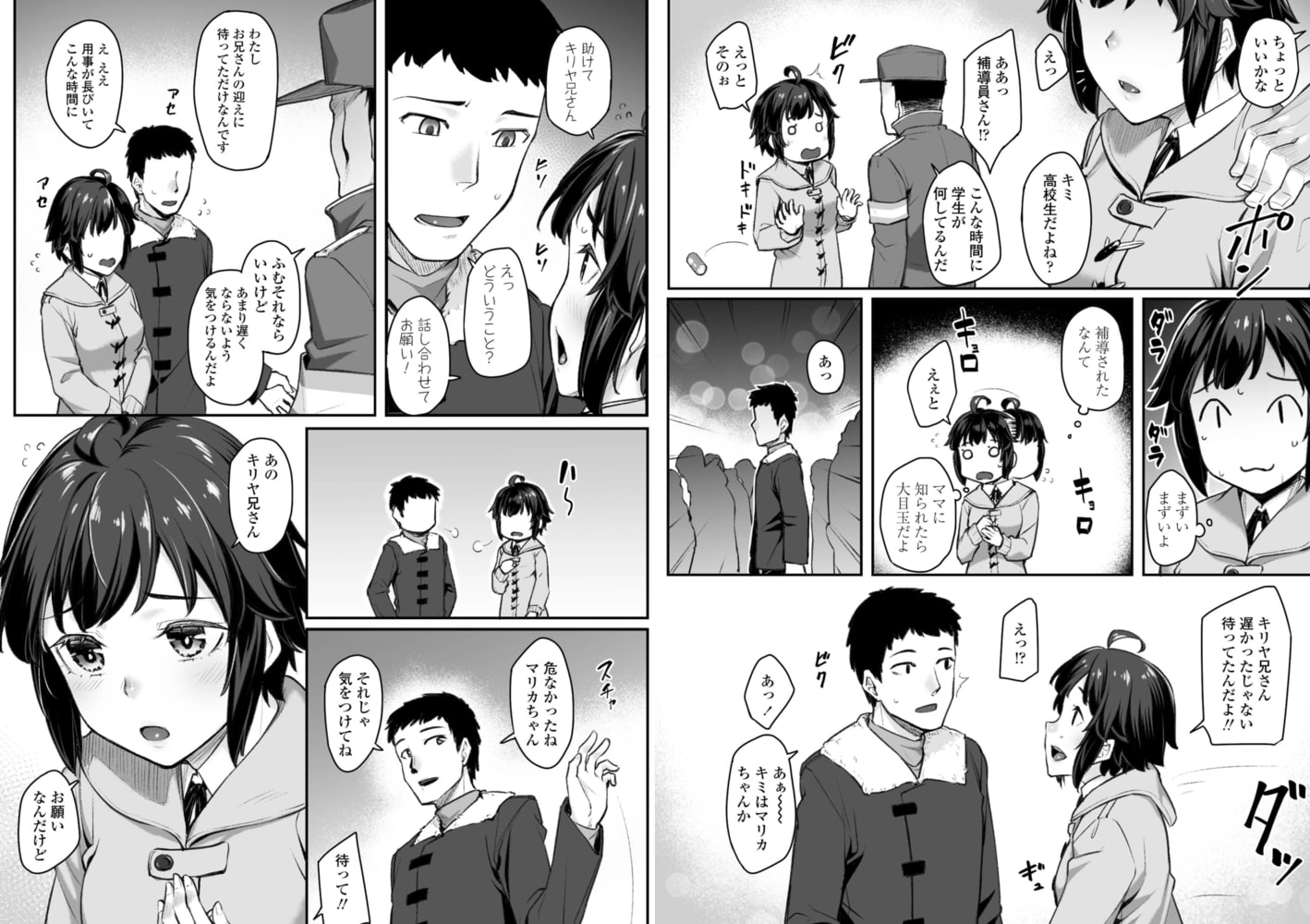 Warm Houseのサンプル画像1