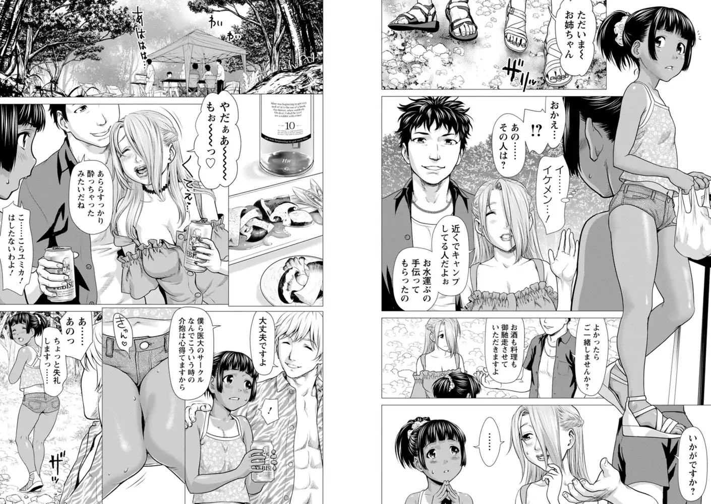 sub-image_3