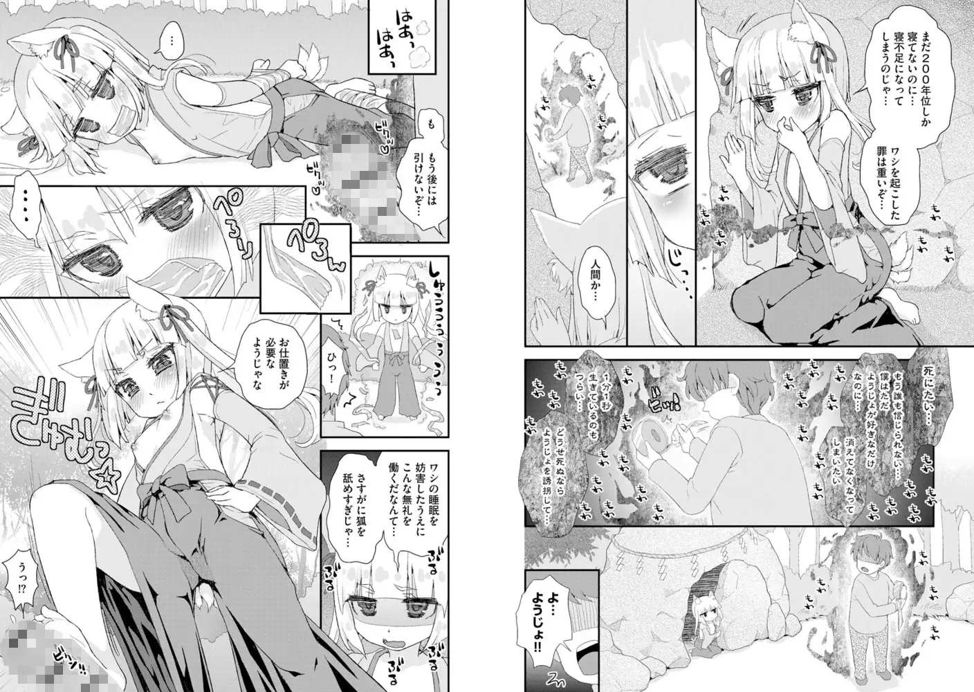 sub-image_2