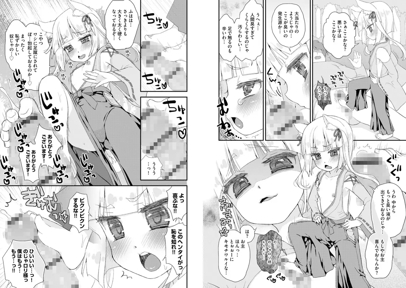 sub-image_3