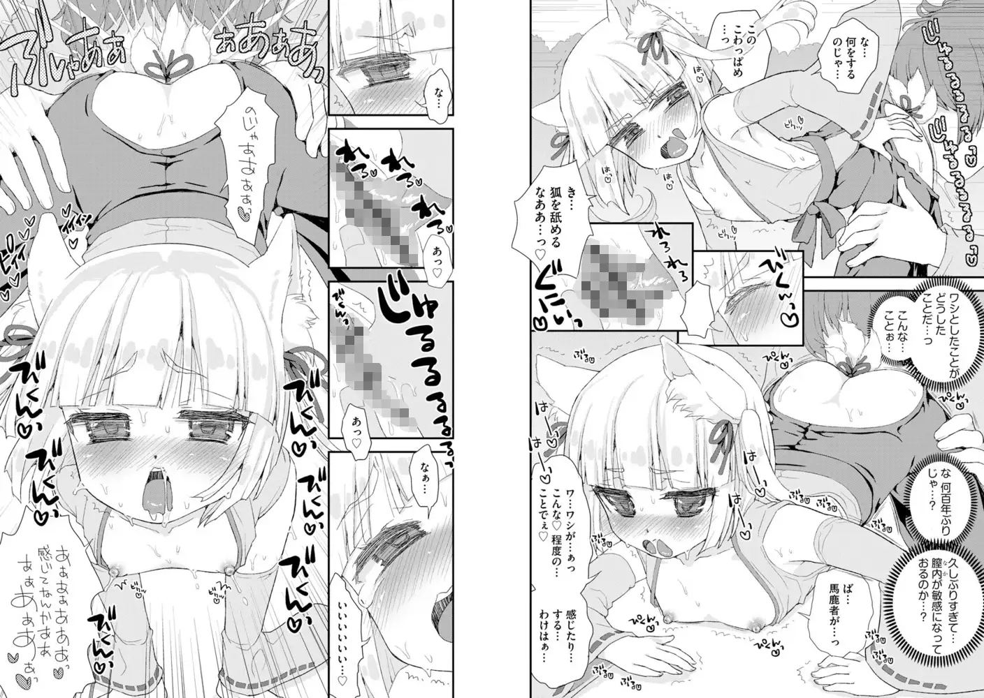 sub-image_5