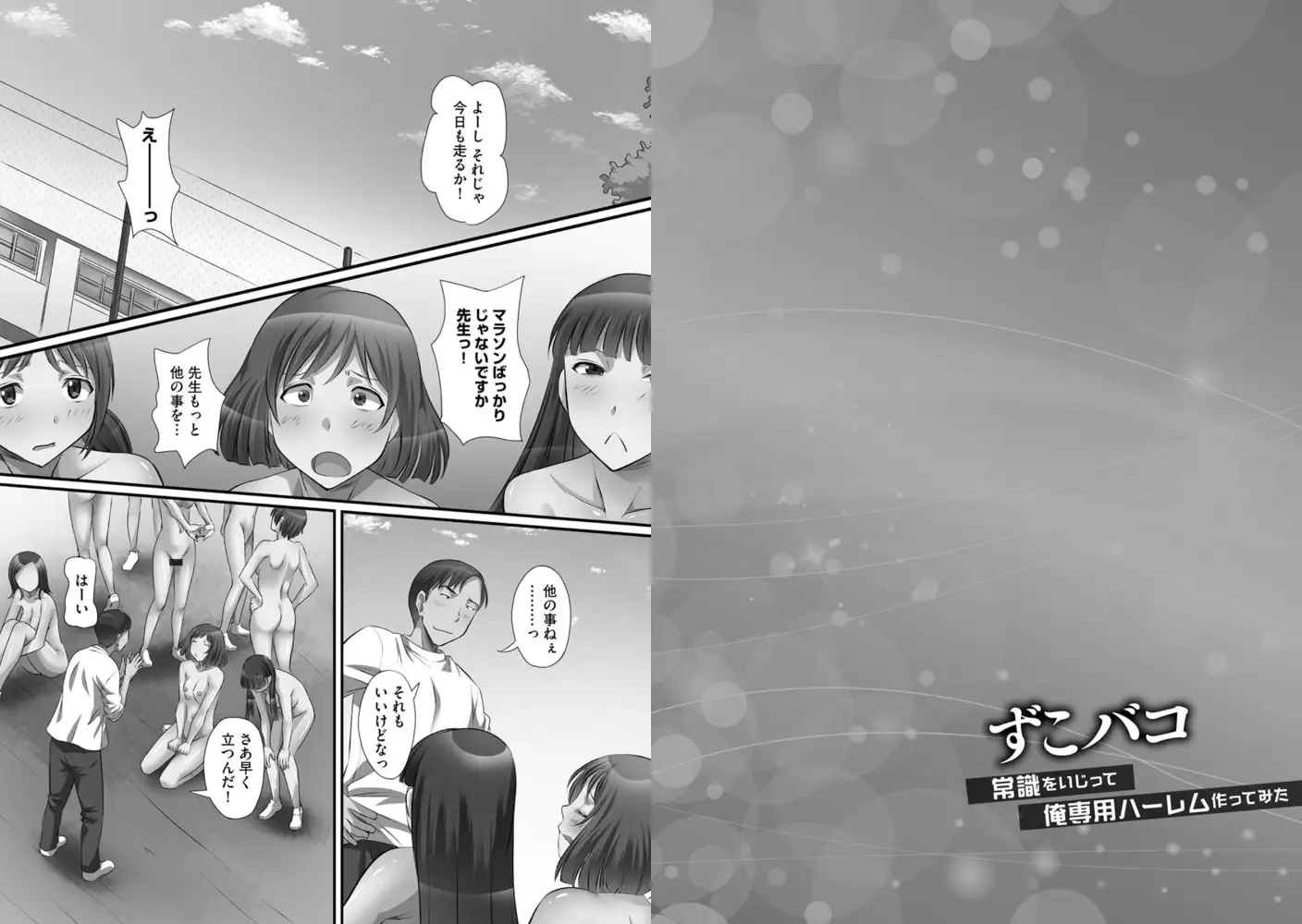sub-image_3