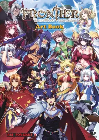 VenusBlood FRONTIER International アートブック