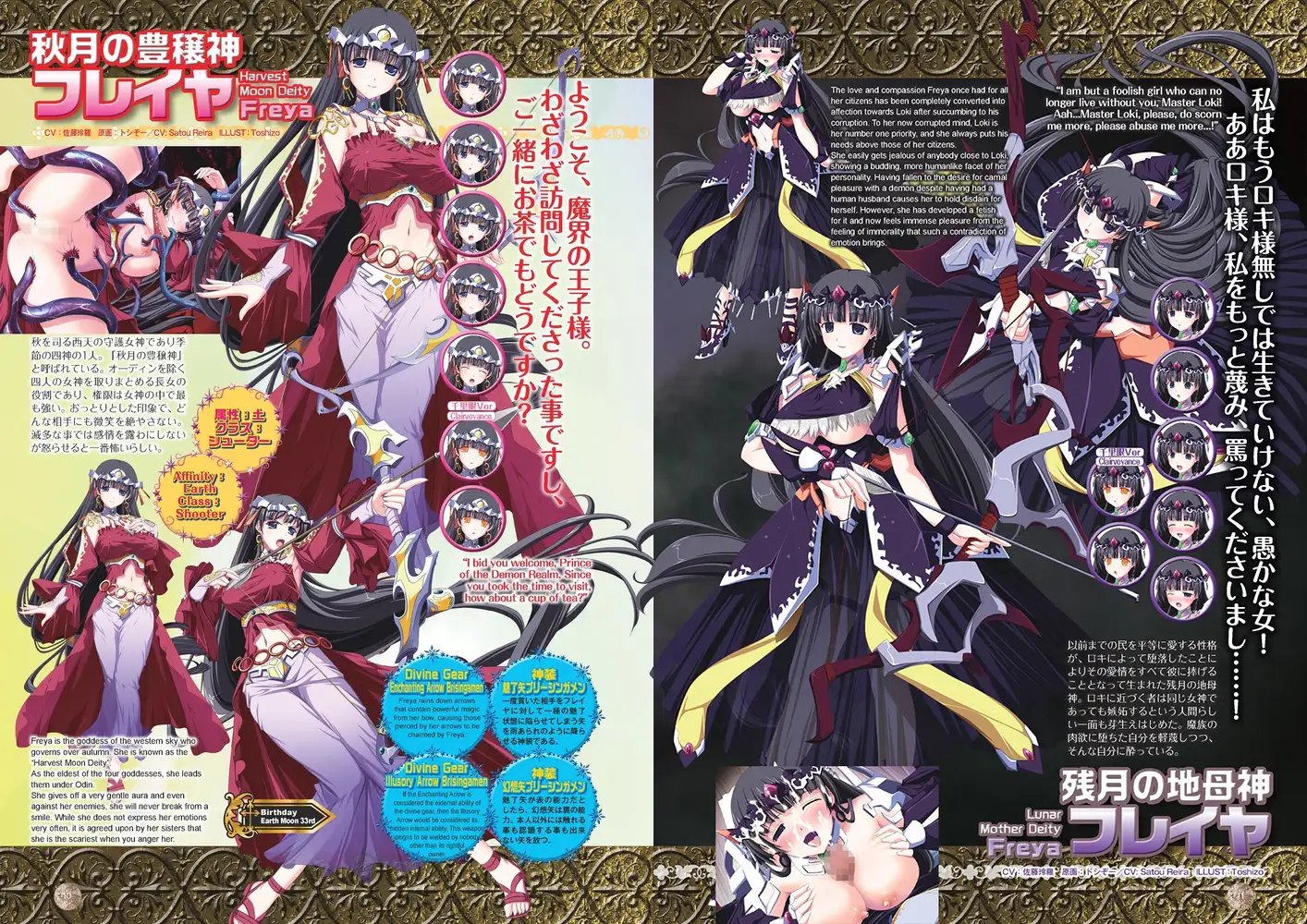 sub-image_3