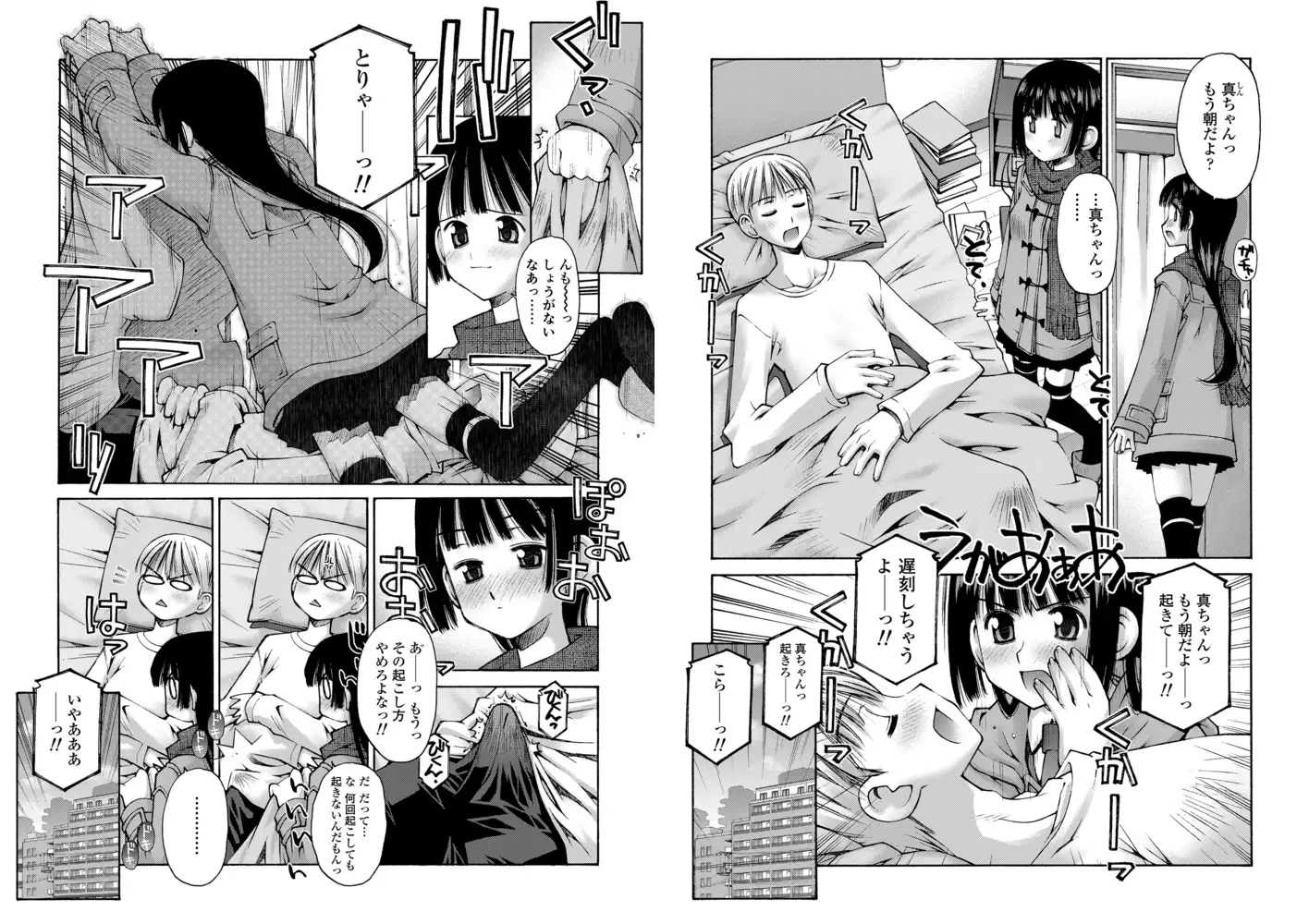 sub-image_2