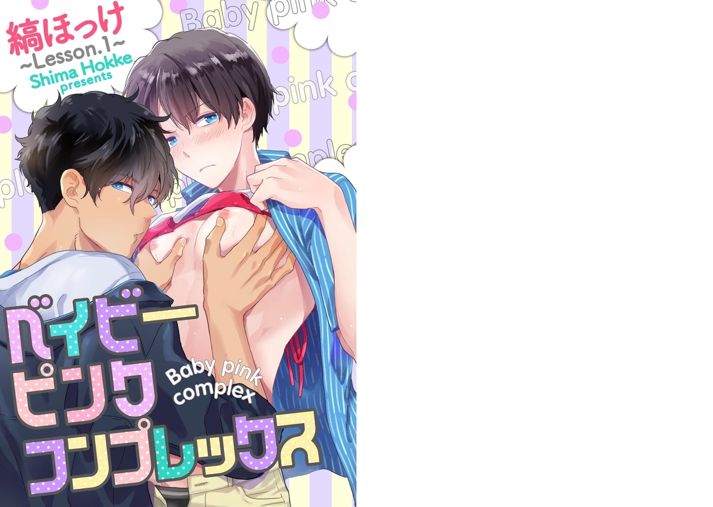GUSHmaniaEX エロエロ乳首 サンプル1