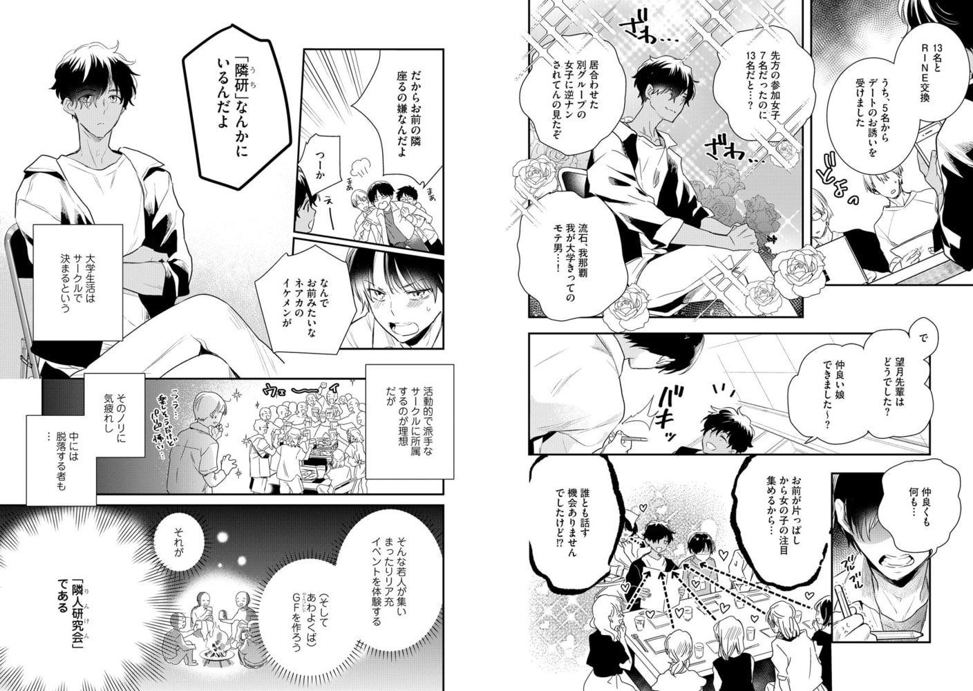 GUSHmaniaEX エロエロ乳首 サンプル3