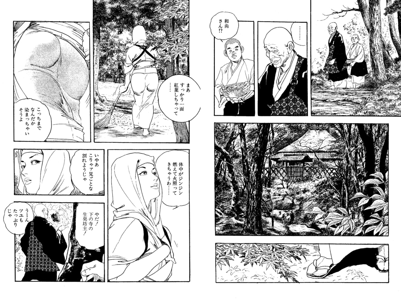 比丘尼の柔尻 （ケン月影傑作選１ 話配信）