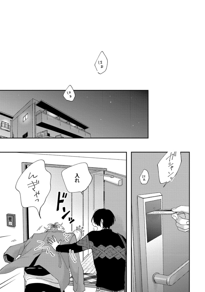 [しっけ]セックスドロップ
