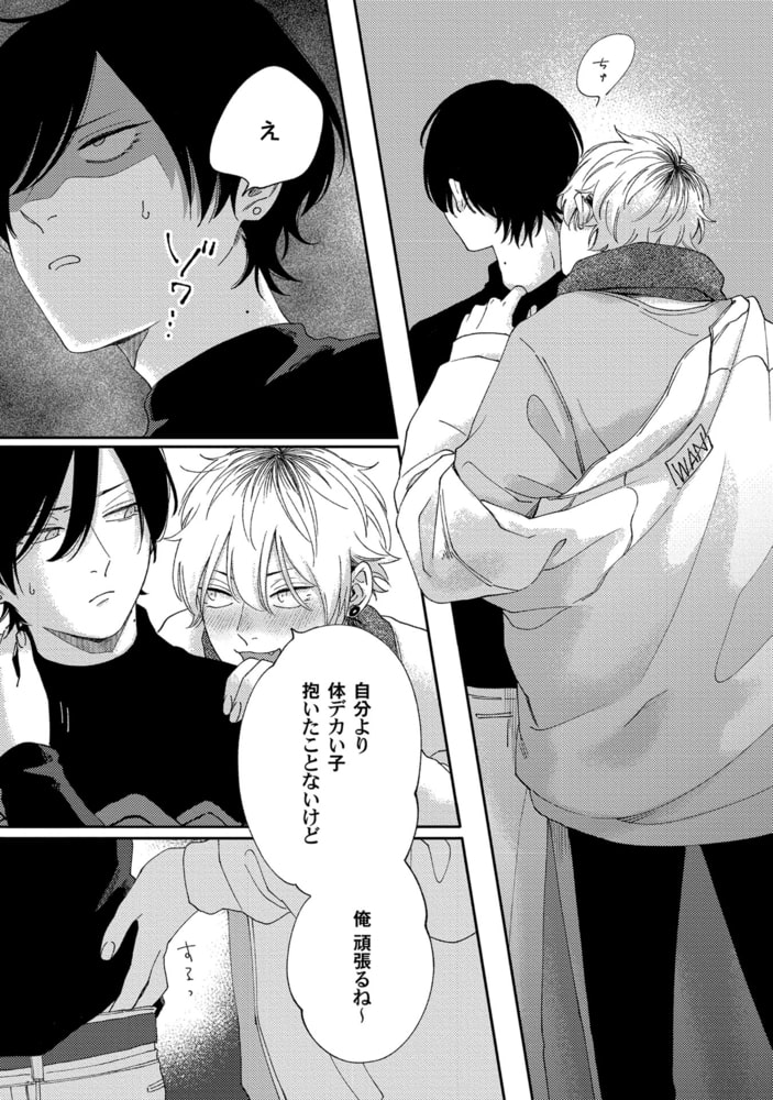[しっけ]セックスドロップ