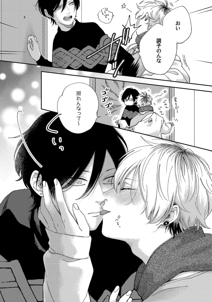 [しっけ]セックスドロップ