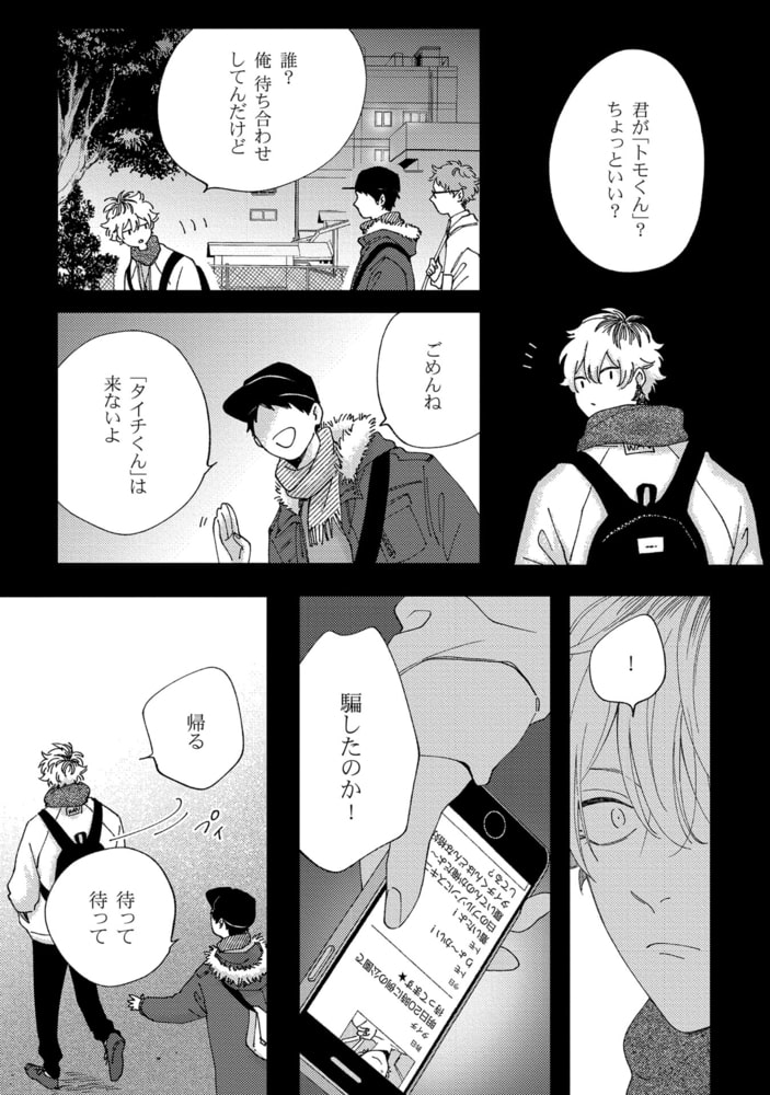 [しっけ]セックスドロップ