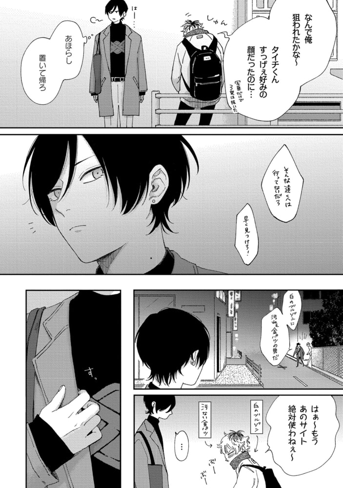 [しっけ]セックスドロップ