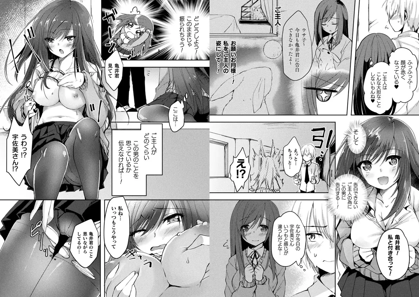 sub-image_9