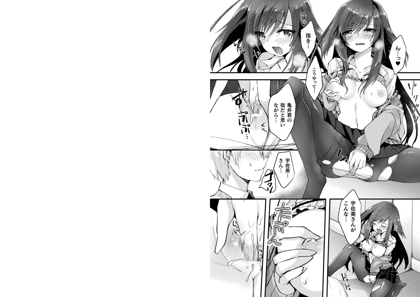 sub-image_10