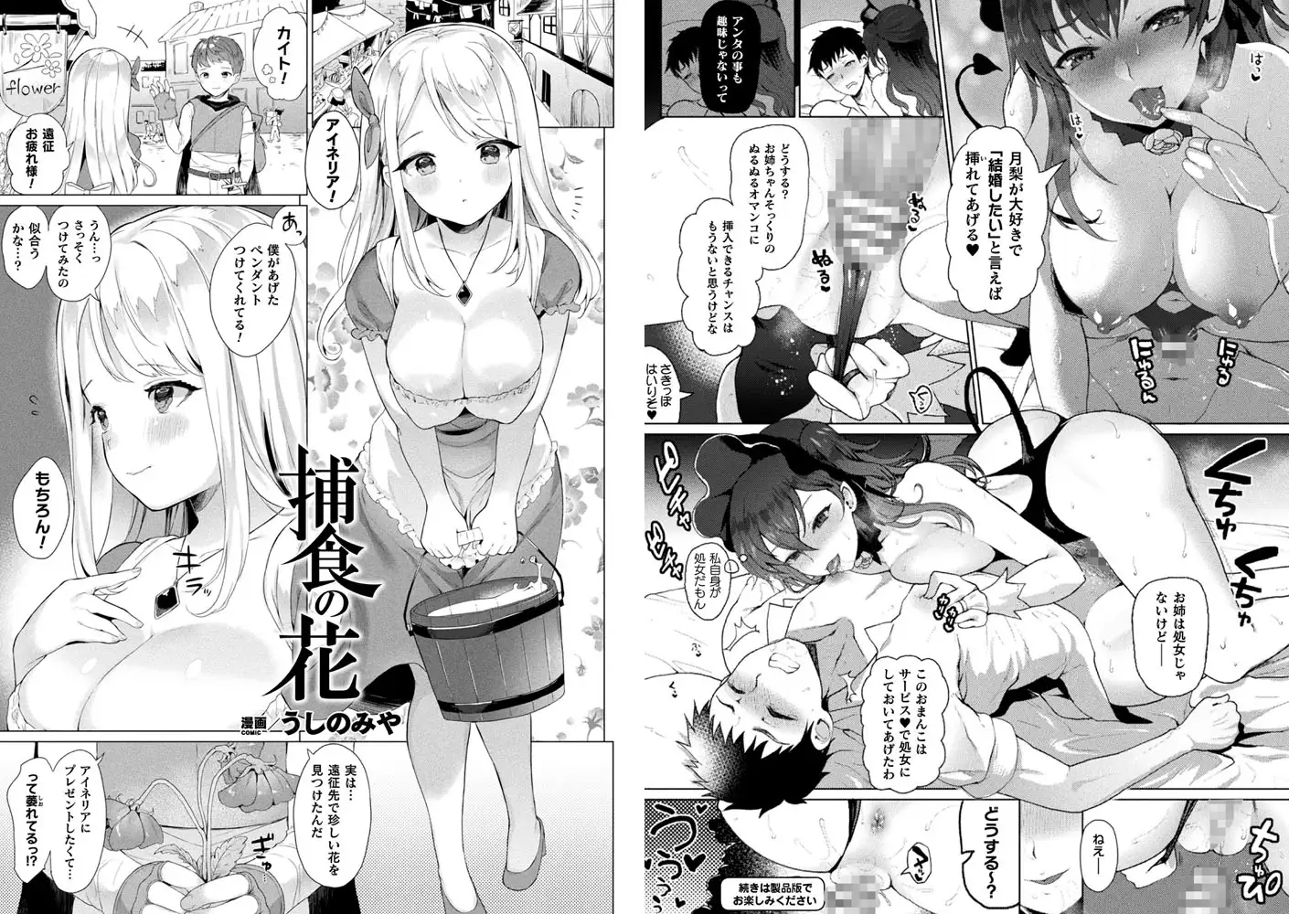 sub-image_2