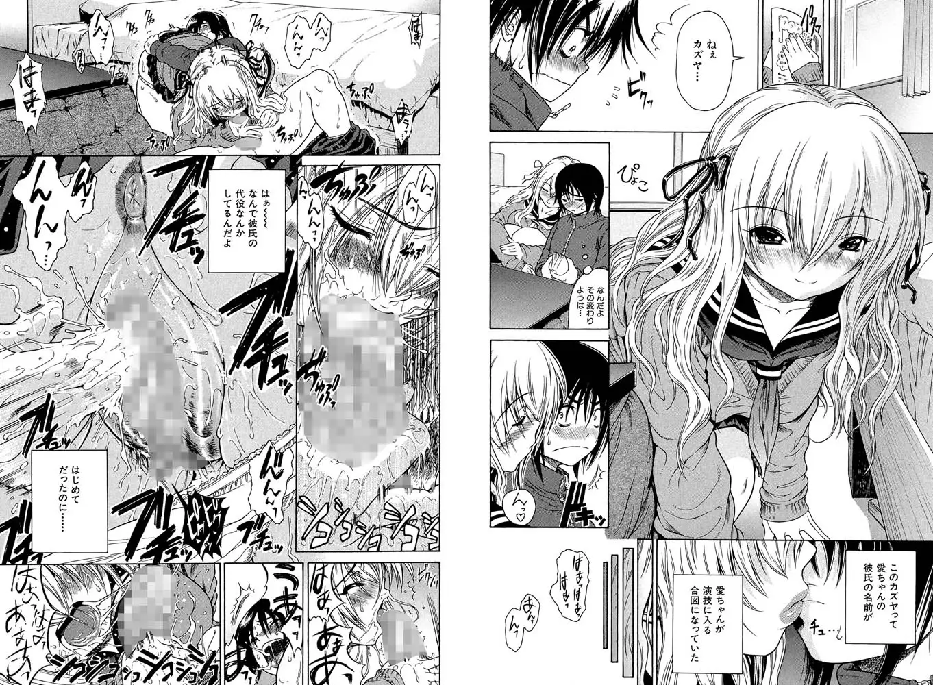 sub-image_3