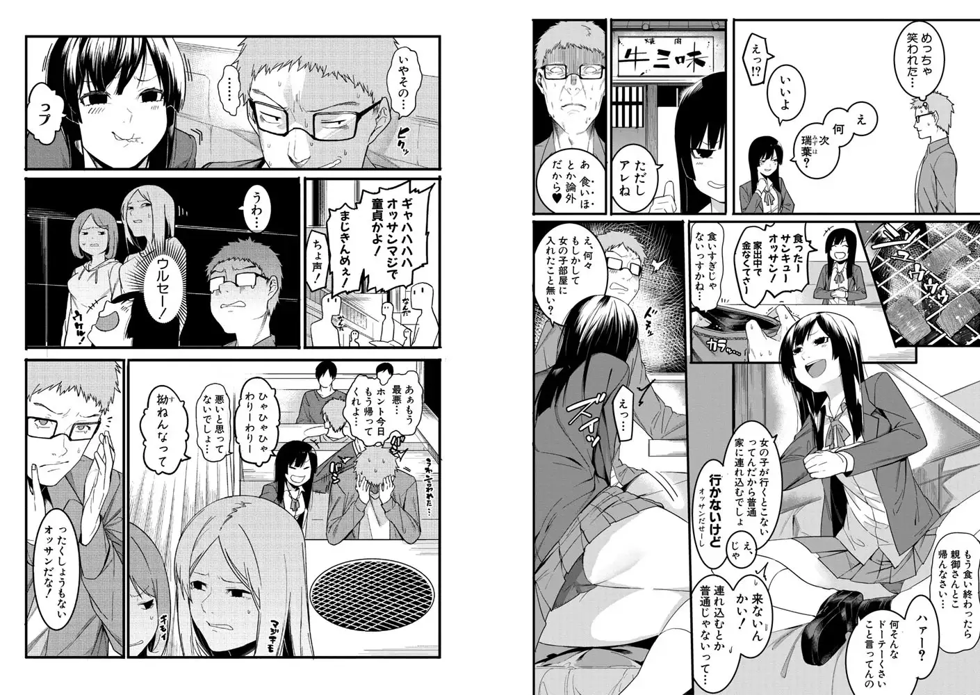 sub-image_2