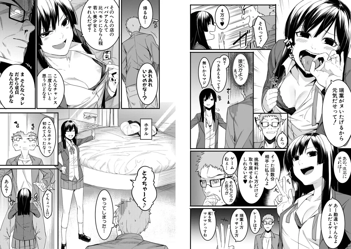 sub-image_3