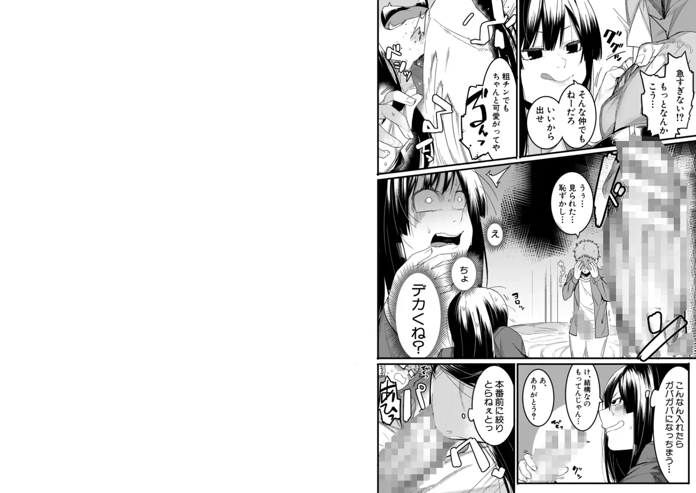 sub-image_4