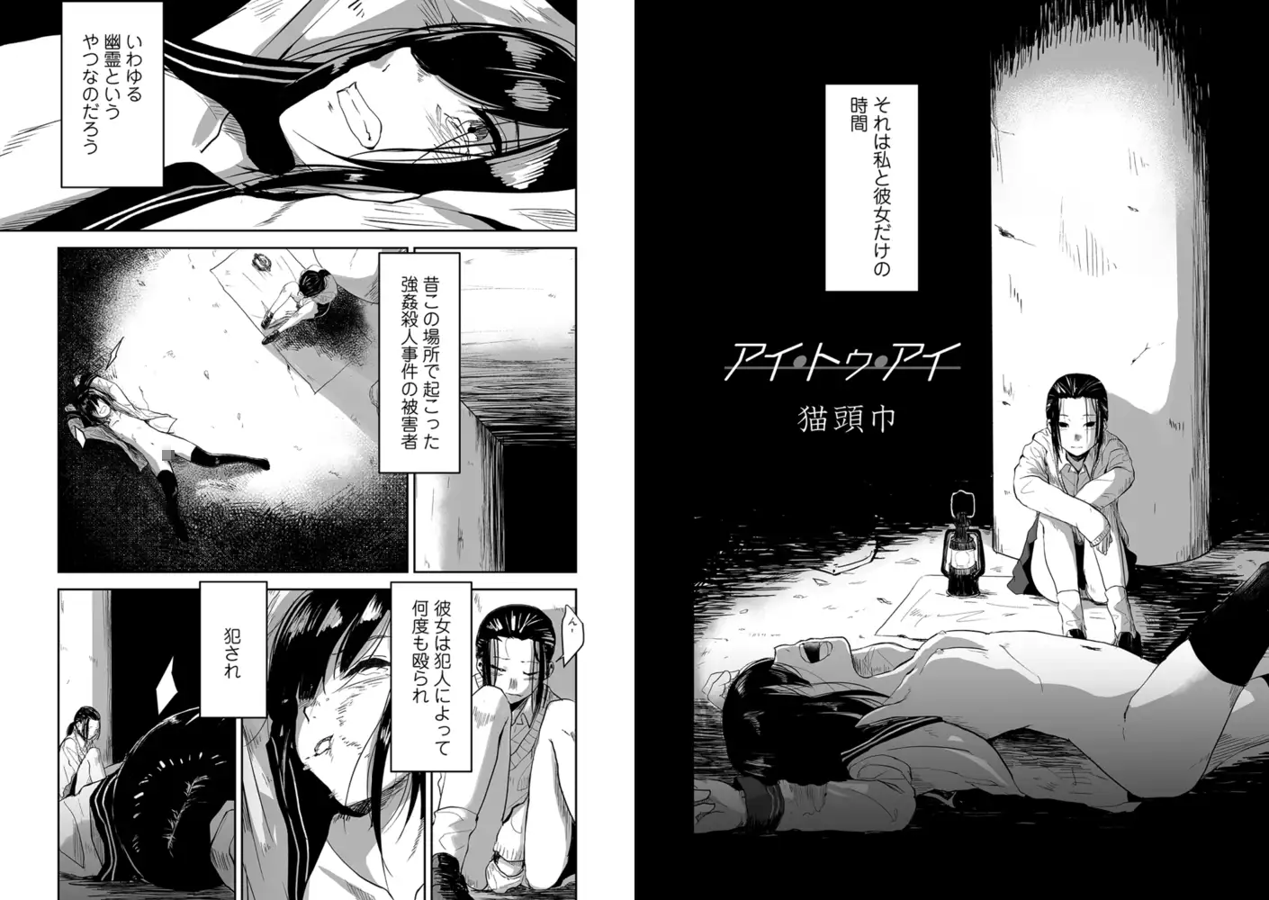 sub-image_3