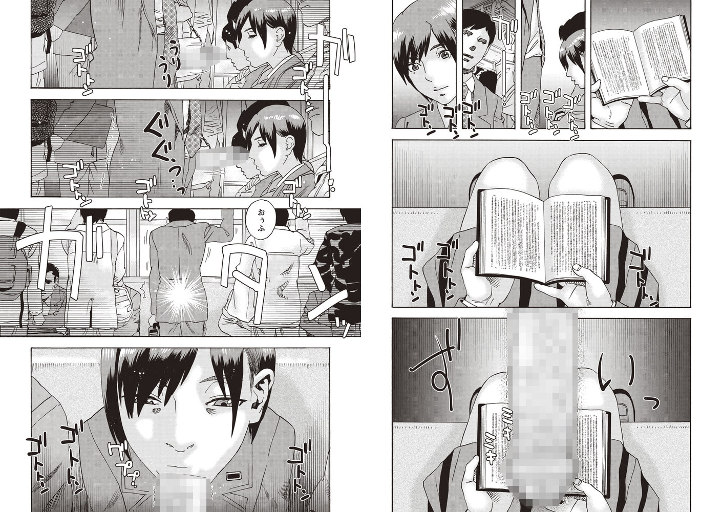 少女痴獄 其ノ参・電車は廻る