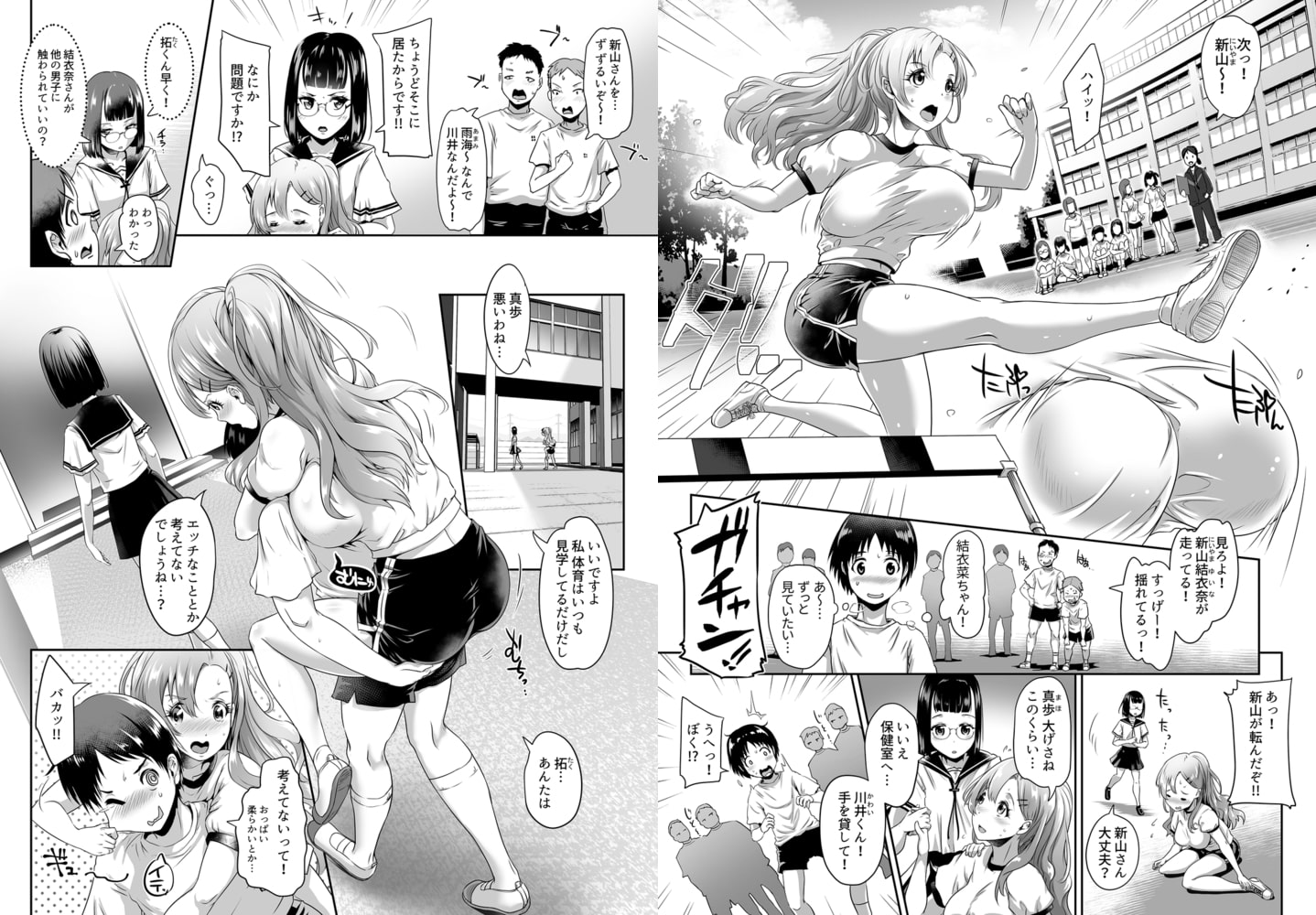 「授業ヌケて、挿れちゃわない?」～入り乱れの思春期3P(1)