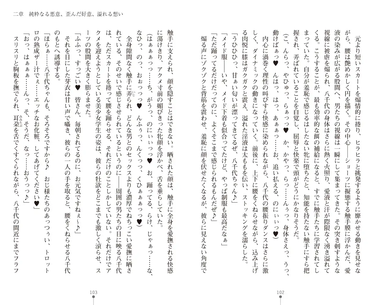sub-image_2