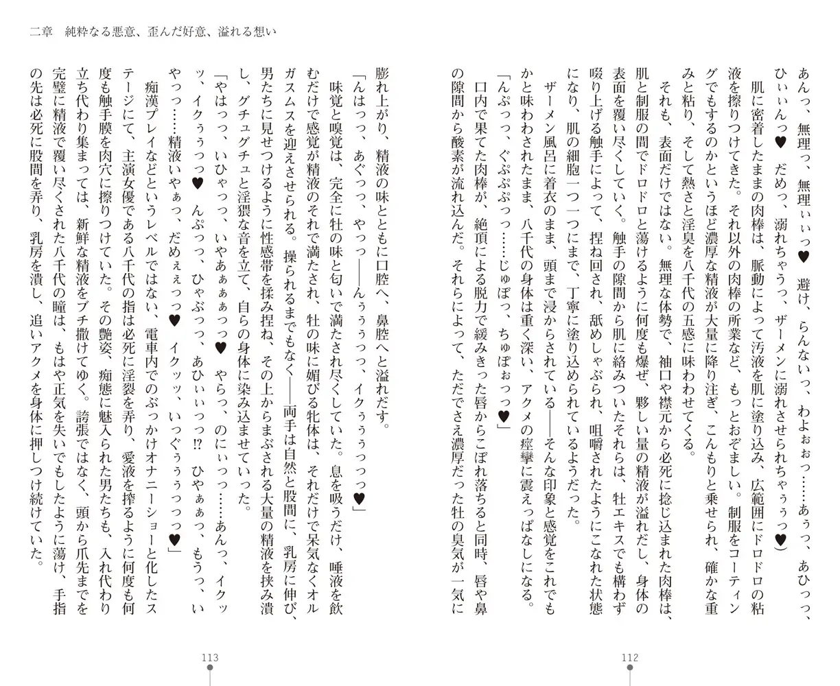 sub-image_7