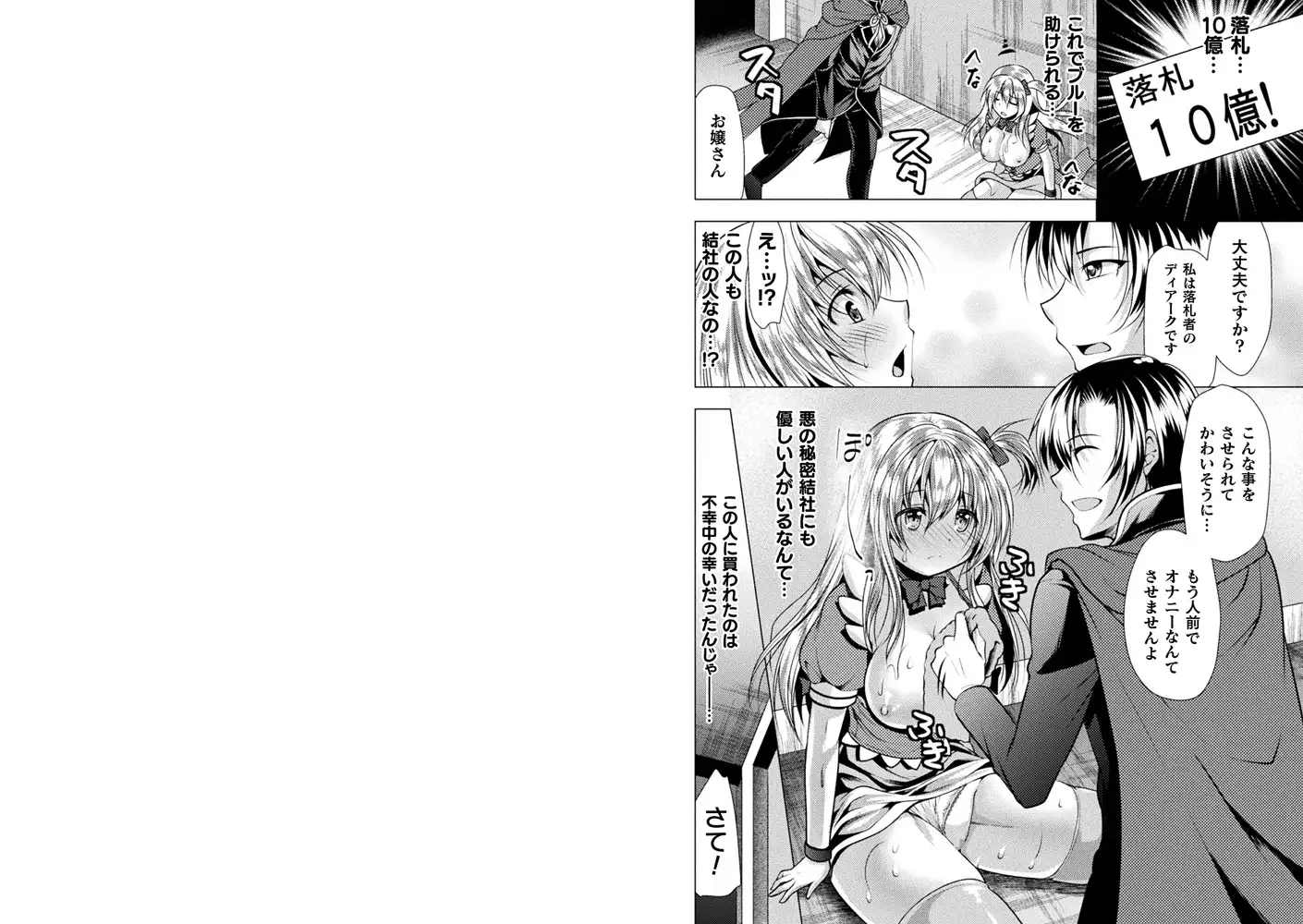 sub-image_9