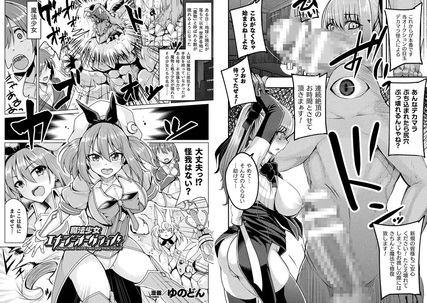 sub-image_3