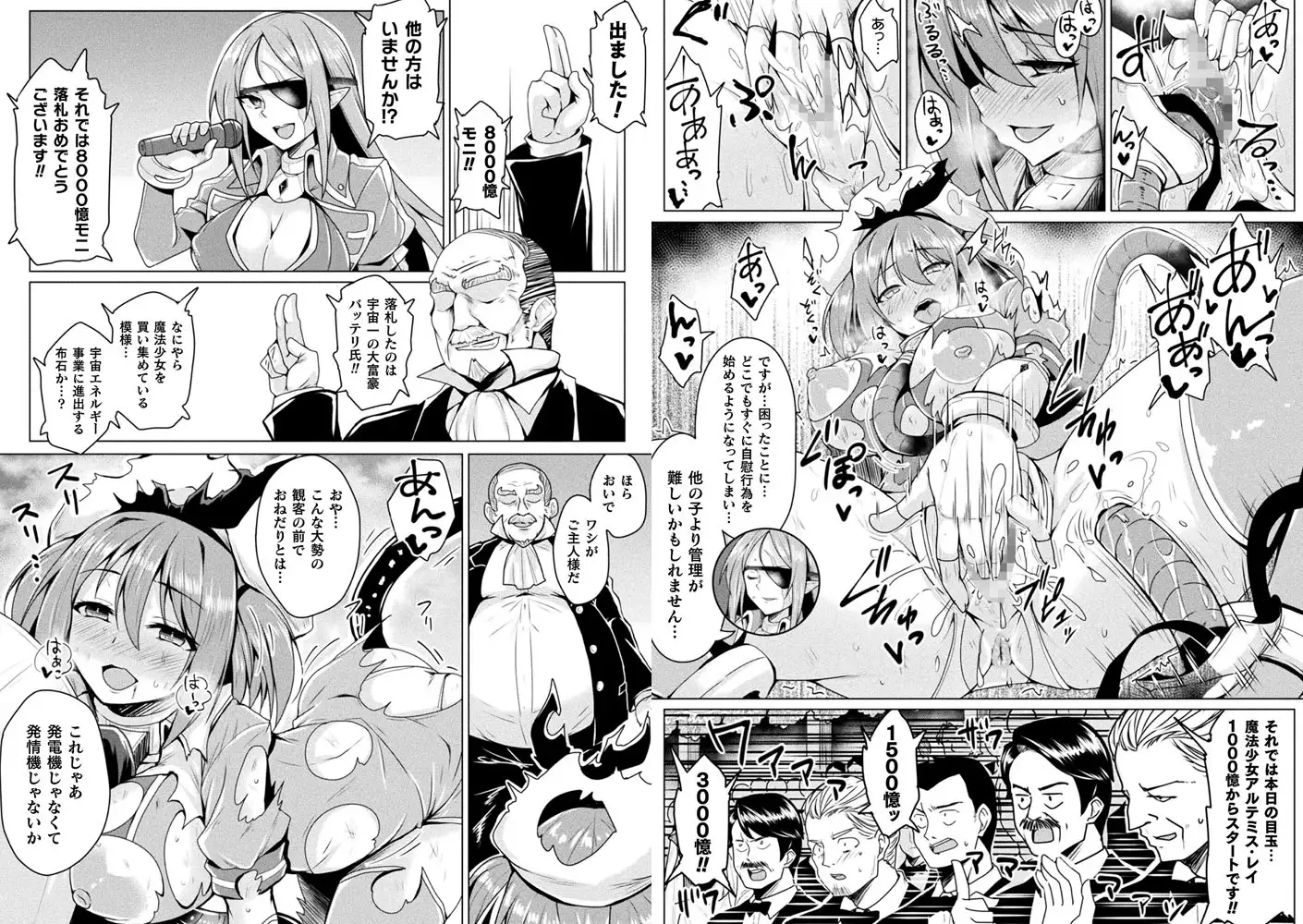 sub-image_5